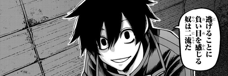 katsuki_SPYAIR's profile banner image