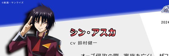 ゆったりさん banner