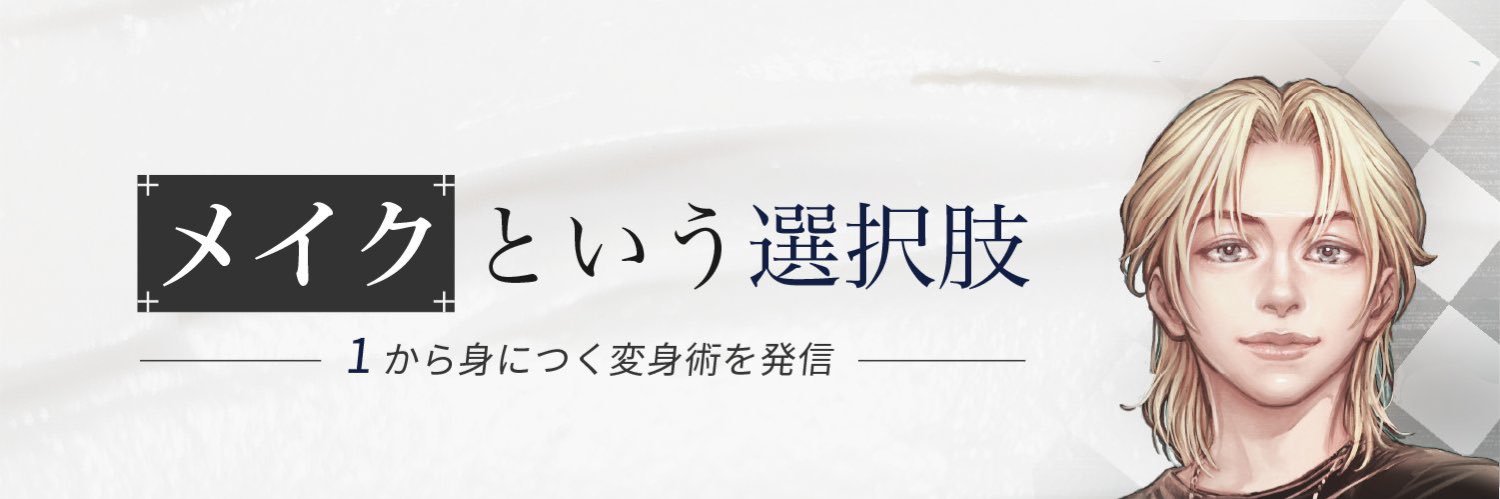 kebin_30's profile banner image