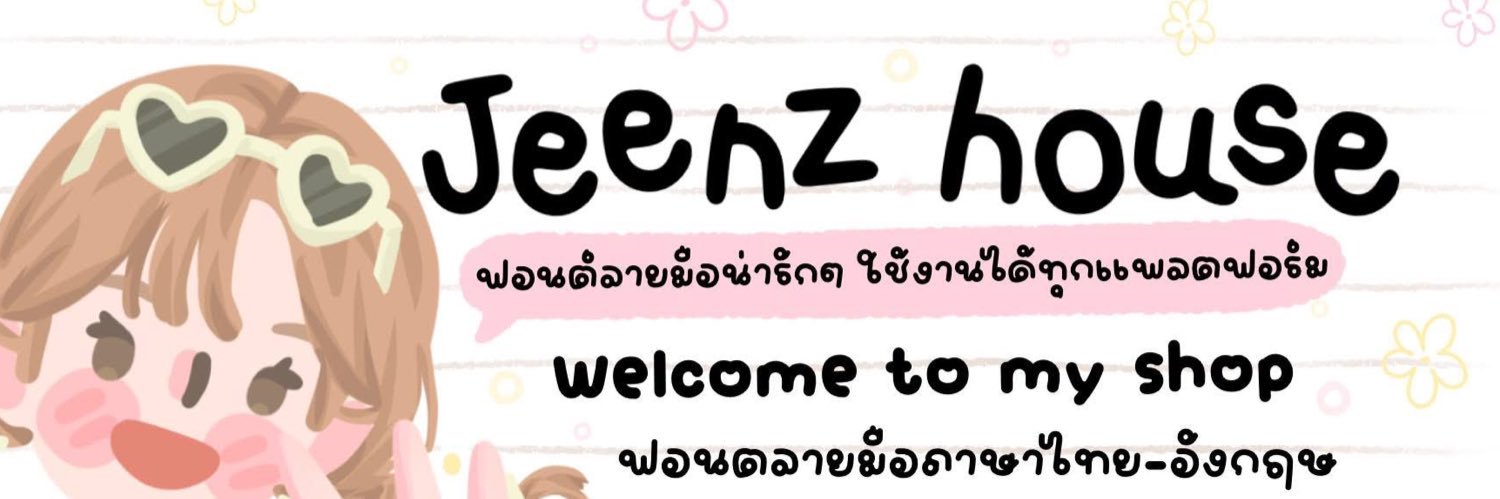 ijaa_m's profile banner image