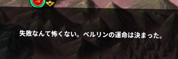 バグラミャン元帥 banner