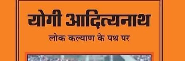 vinodsingh18117 Profile Banner