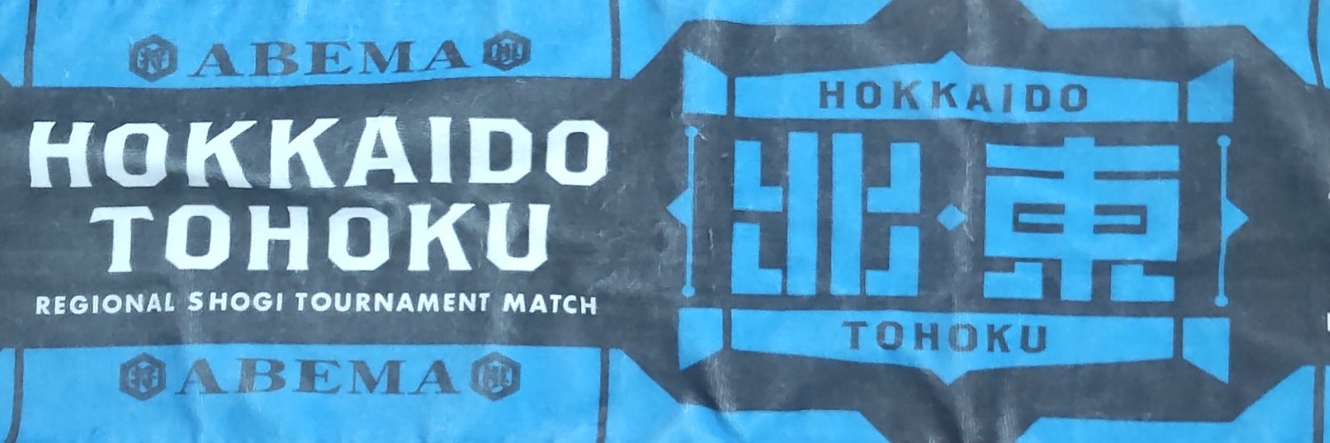show1hiro's profile banner image