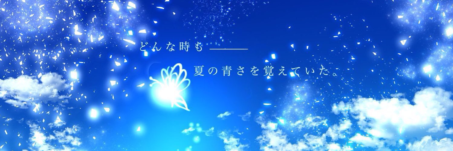 yaki's banner