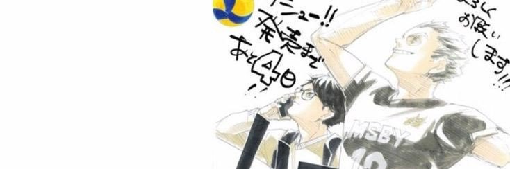 maizy banner