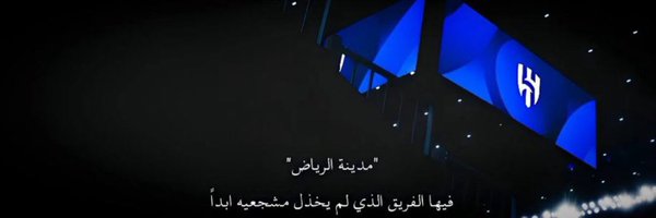 ميلاف Profile Banner