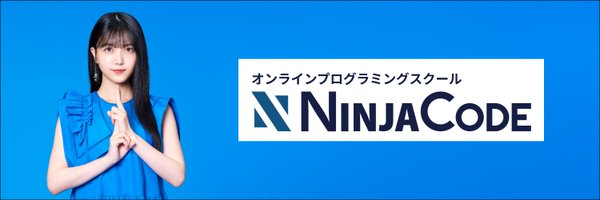 ninjacodeee Profile Banner