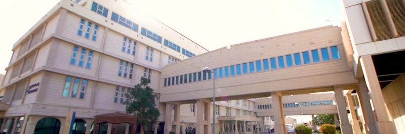 Al Ain Hospital banner