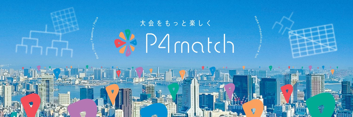 P4match🏓🏸🥋🎾 banner