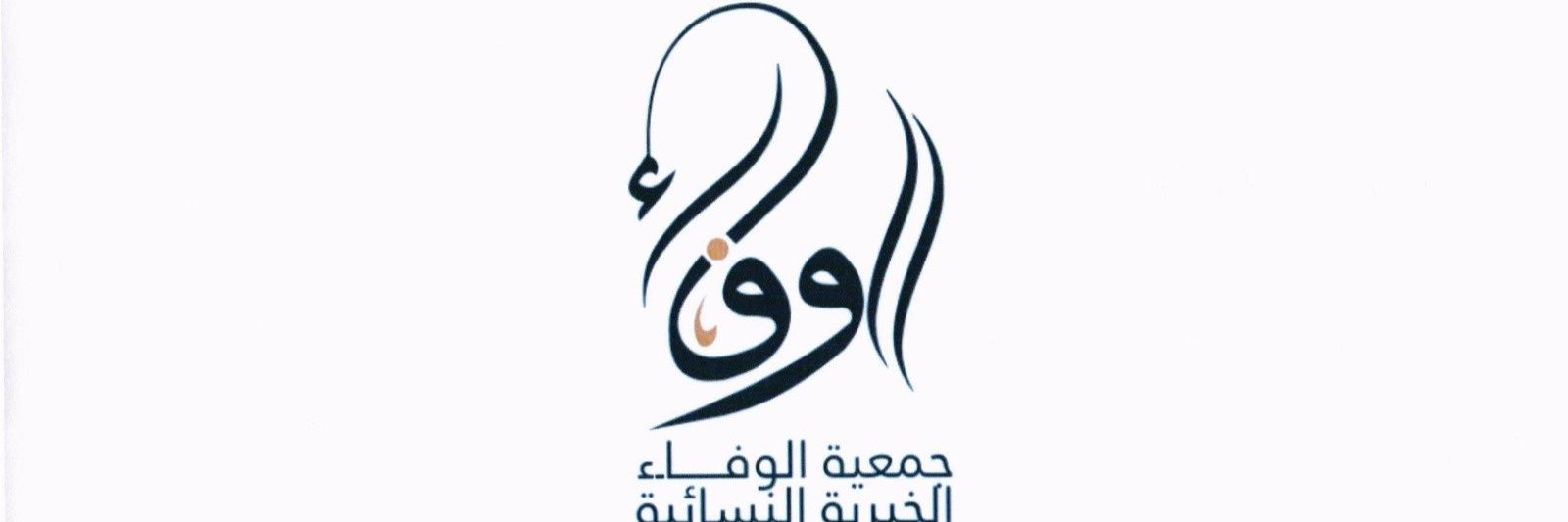 InfoAlwafa's profile banner image