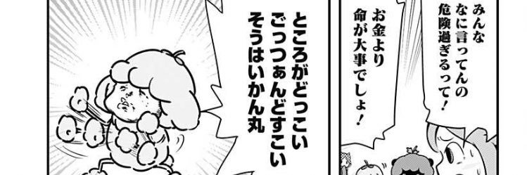 ダブル(髙橋) banner