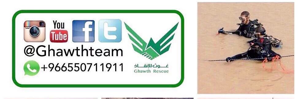 اعلام الازمات banner