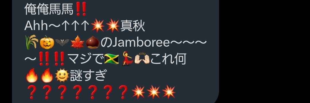 金平糖 banner