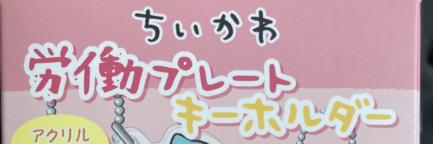 akun1101's profile banner image