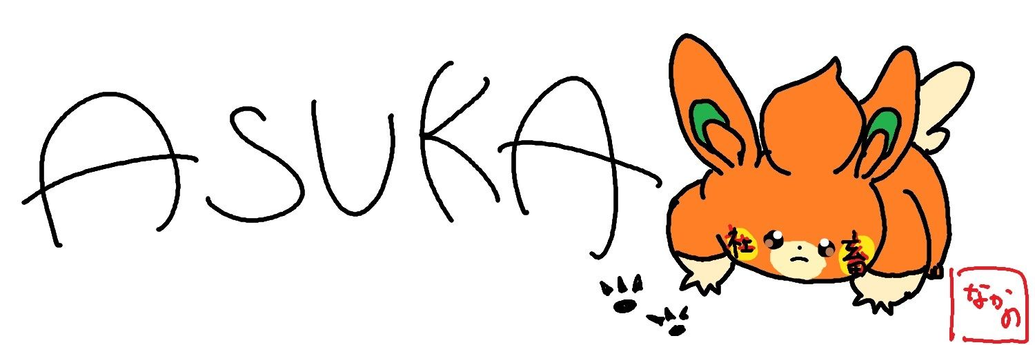 ᗩSᑌKᗩ banner