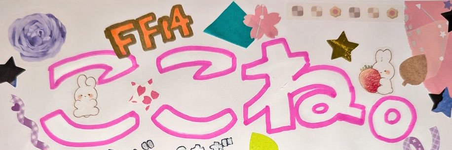 Cocone_usa's profile banner image
