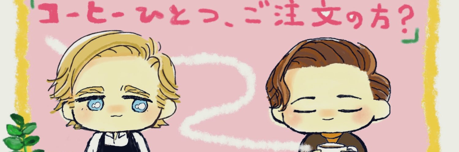 January_mutuki's profile banner image
