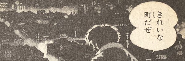 IMR_DONE Profile Banner