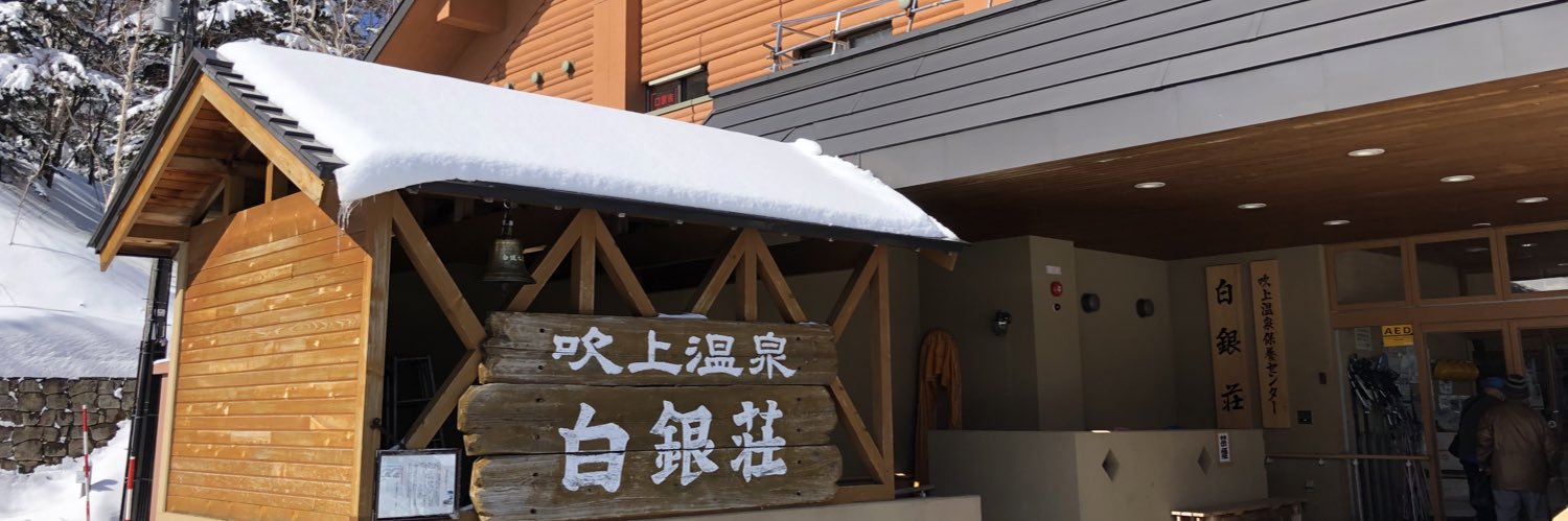 新規✖︎げどらふ！ banner