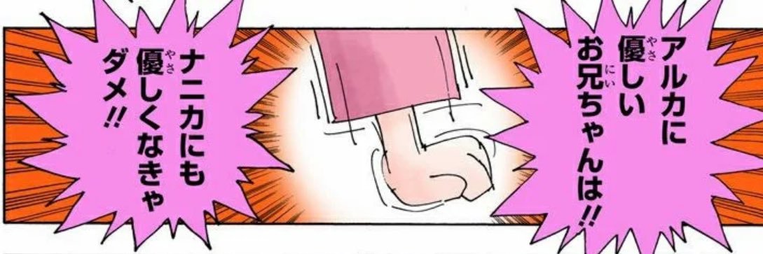 3EXxkEc18mLWiWF's profile banner image