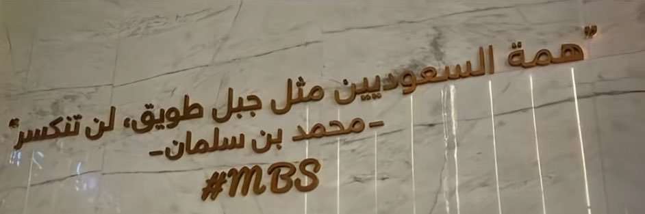 BAno banner
