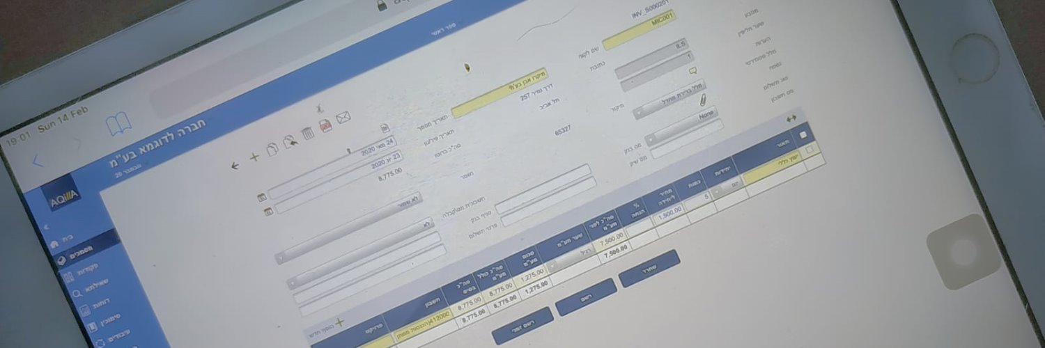 Caliber Global Consulting banner