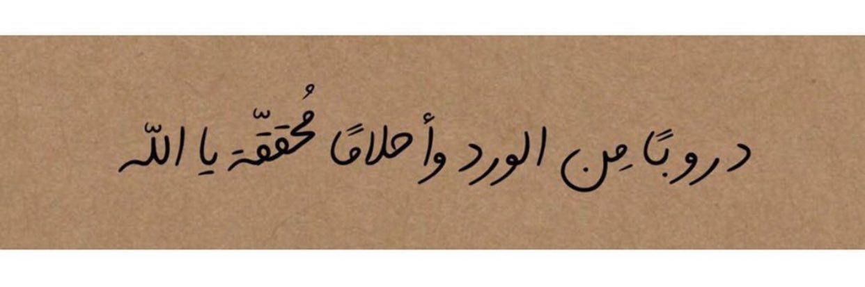 le miel. banner