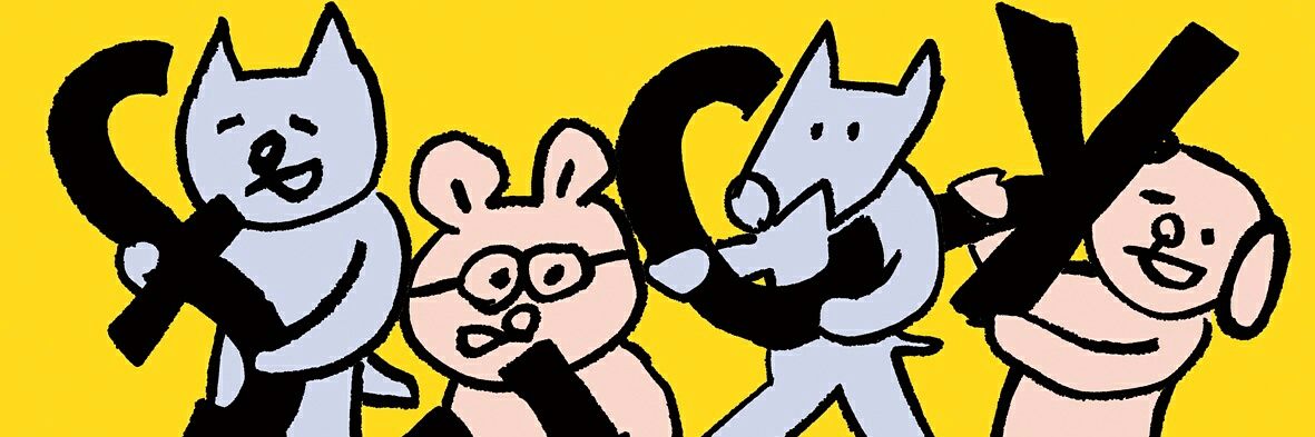 とんち松浦 banner