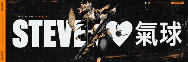 Steven_CR_ Profile Banner