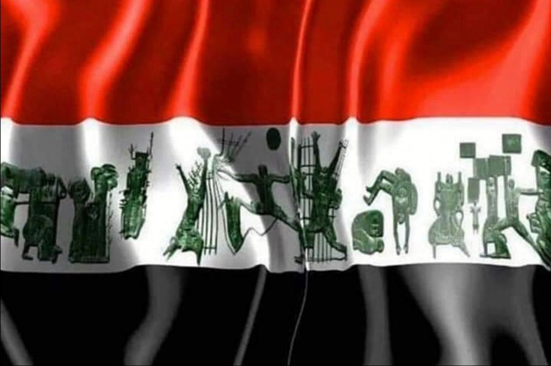 Hanaa Issa's banner