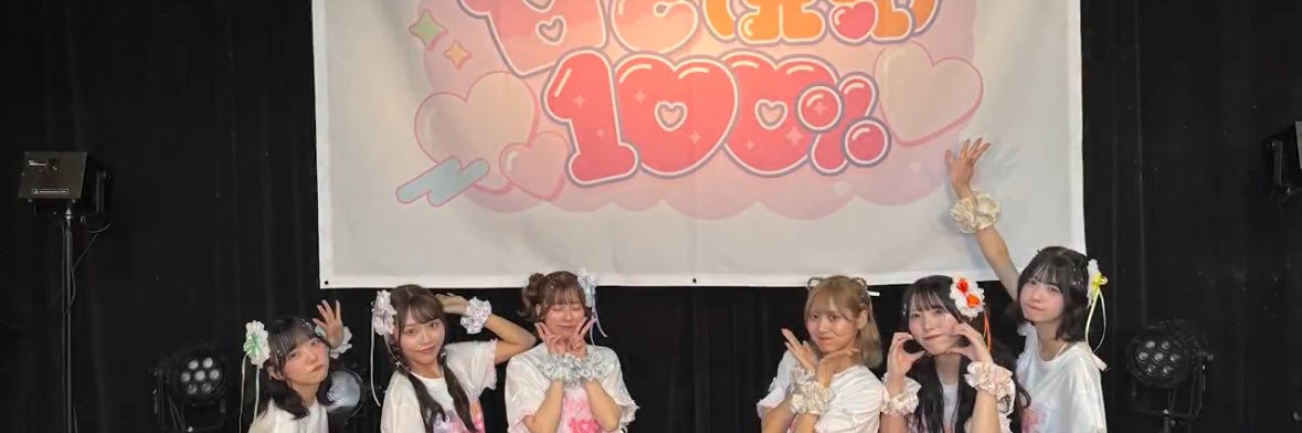みゆち banner