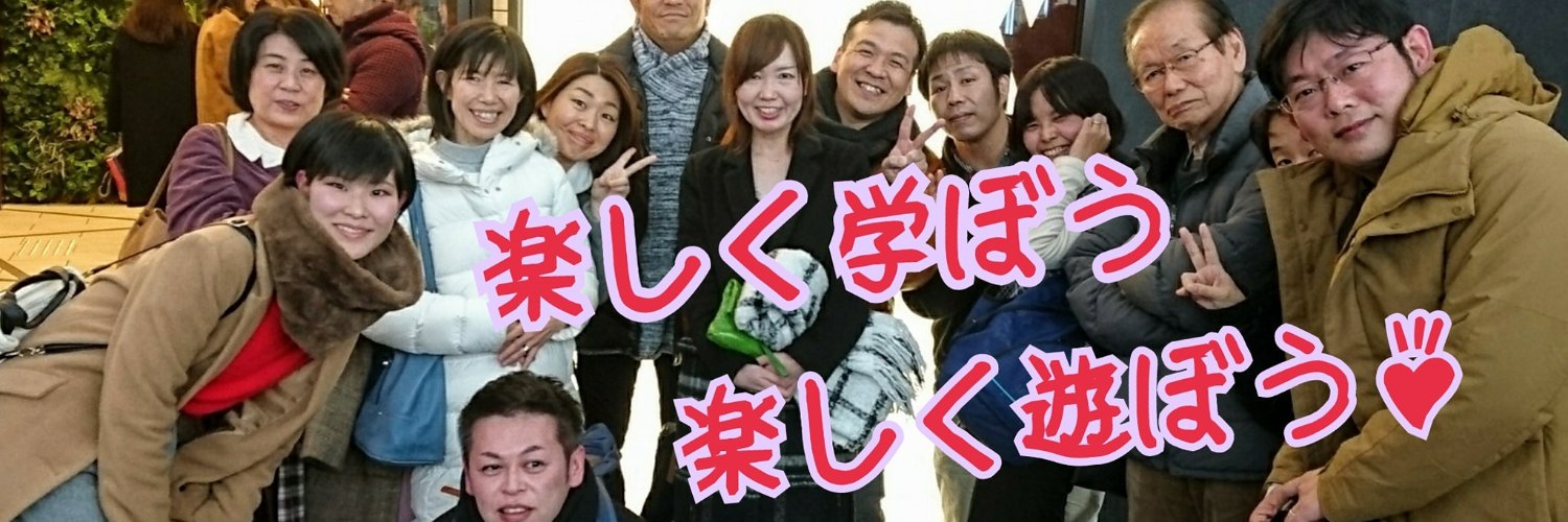 hideyonakaniwa's profile banner image