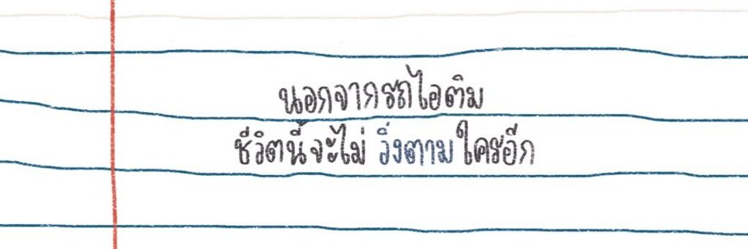 close banner
