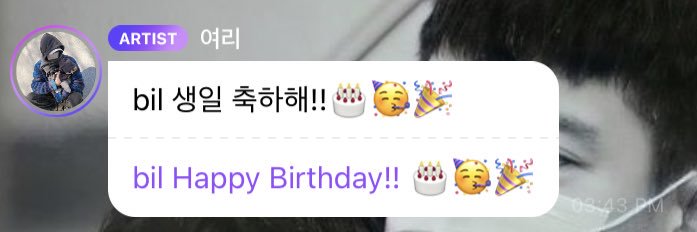 bil ☽̶☾ ♡ banner