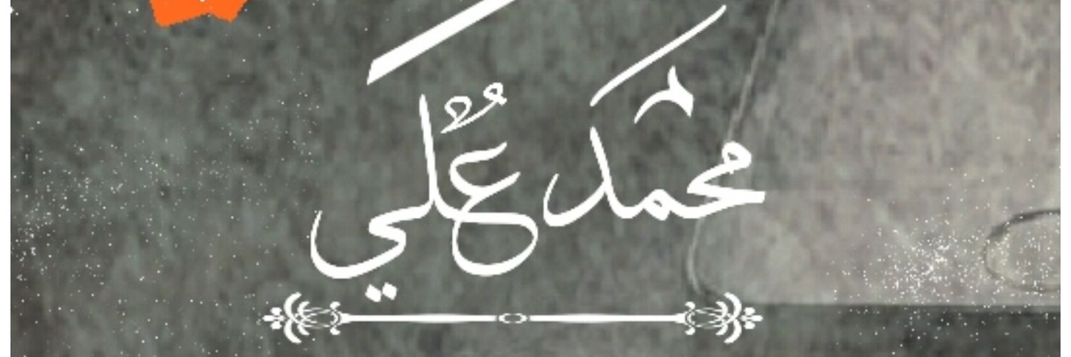 MuhammedAli949's profile banner image