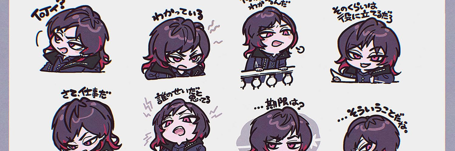 塩どんぐり's banner