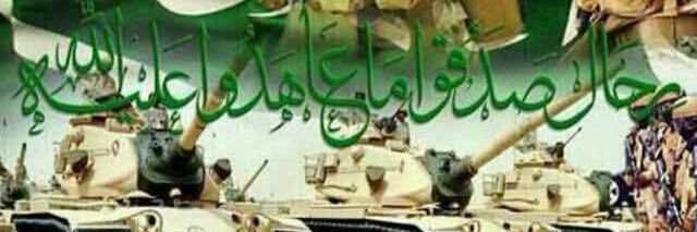 AFABFS's profile banner image
