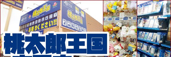 mmk_ichihara Profile Banner