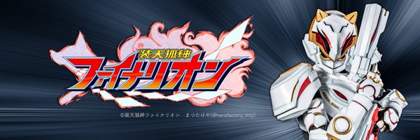 stks_finalion Profile Banner