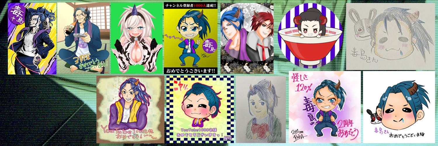 💾コンストラクション毒島🍖変人レトロゲーム実況者【バッファロー窃盗団】 banner