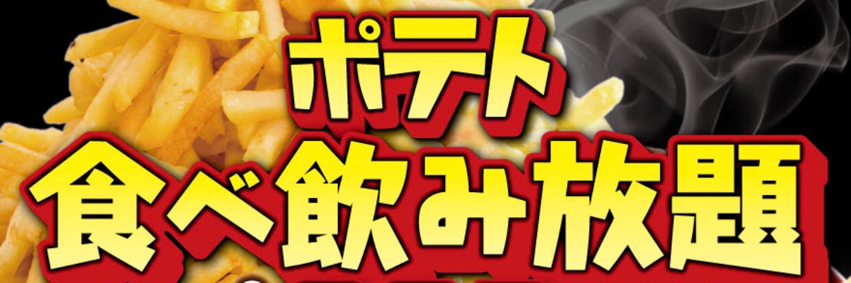 ecoecole's profile banner image