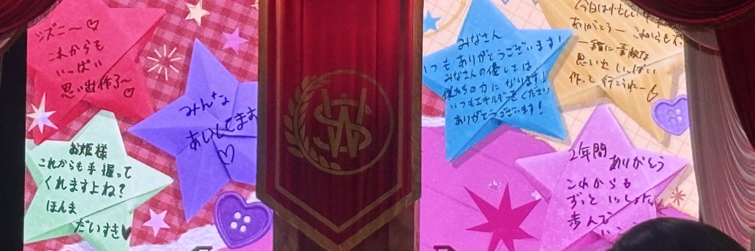 sk____O46's profile banner image