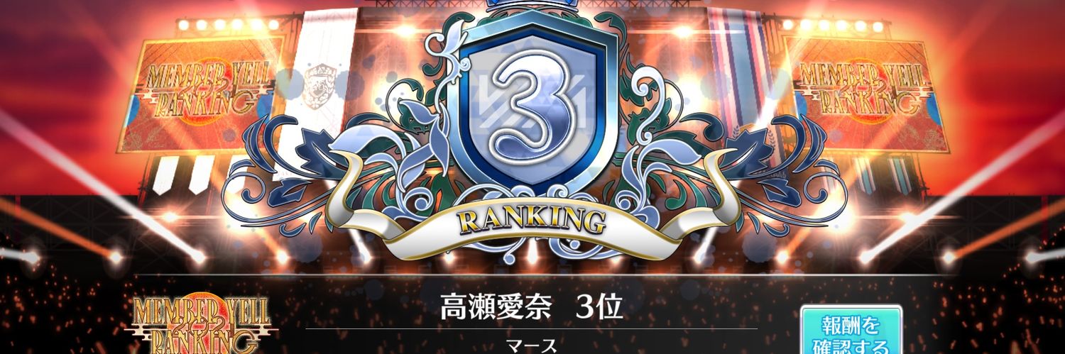 マース/あさがお banner