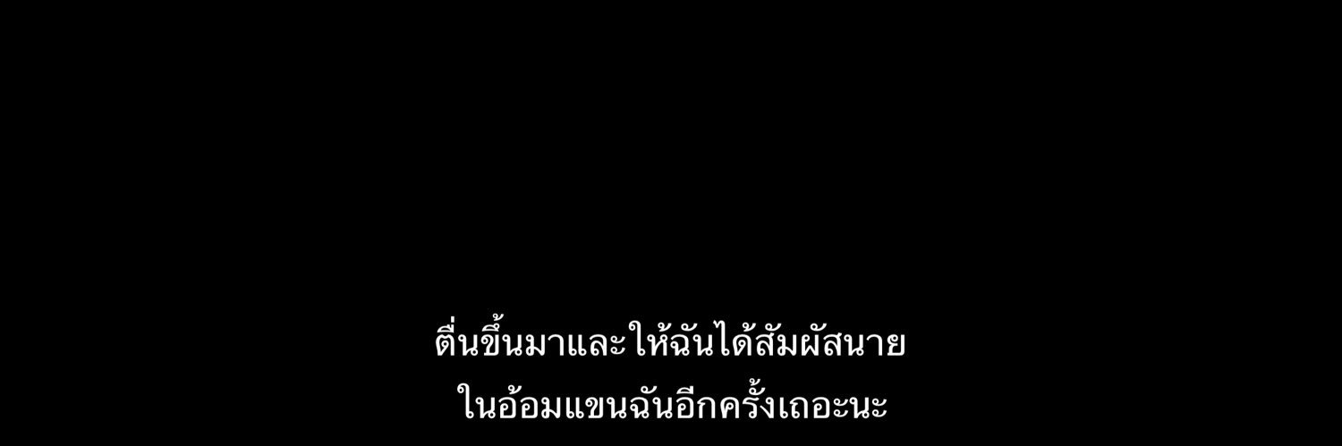 หงุดหงิด banner