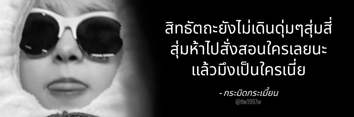 มาดามริต้าakaไอดอลสายลับ🥸 banner