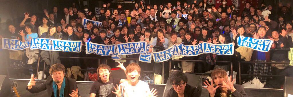 inami_arata's profile banner image