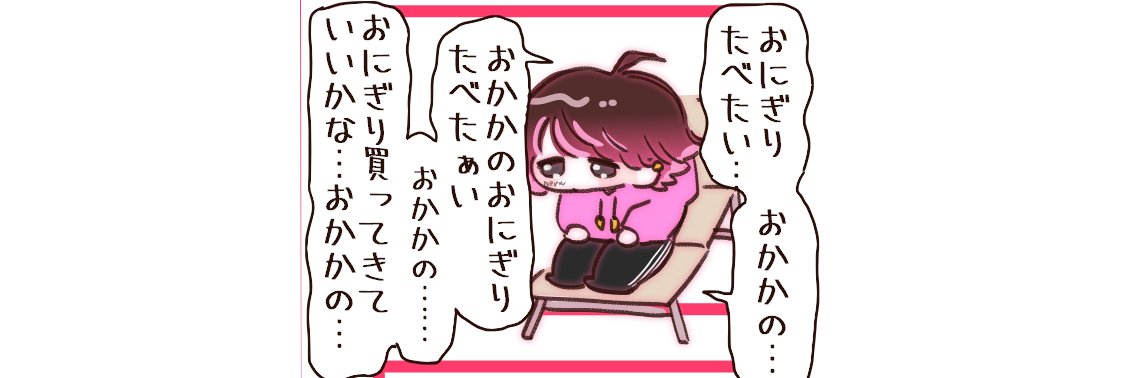 uuusaco's profile banner image
