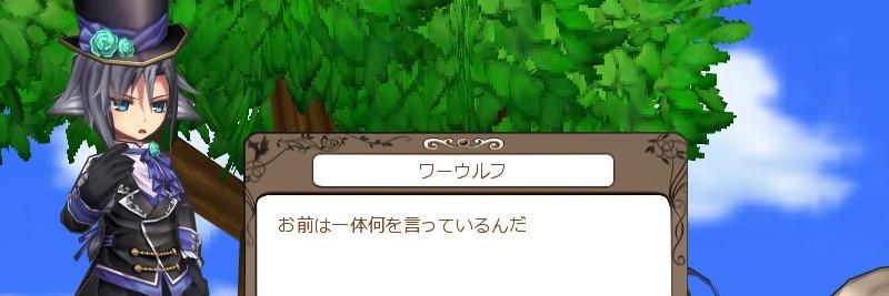 鳴程（なるてい） banner