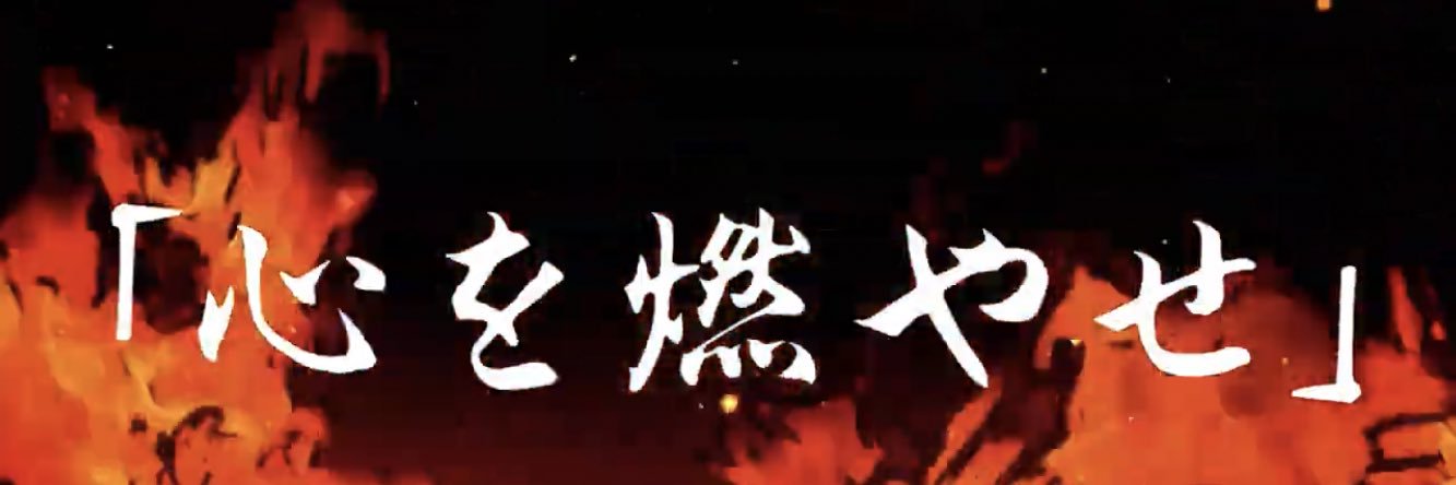 風野龍 banner