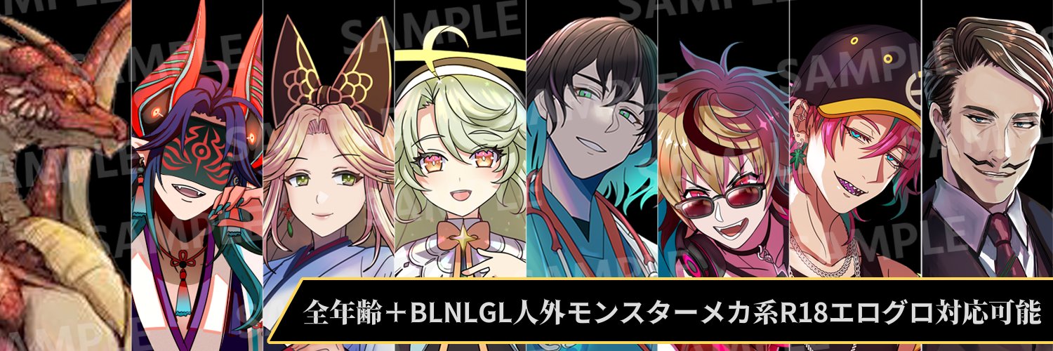 ROZE（ロゼ） banner